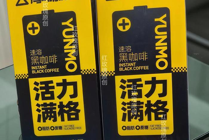 云麦商城(云麦商城卖的咖啡是正品吗) 云麦商城(云麦商城卖的咖啡是正品吗)