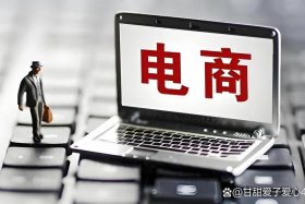 个人做跨境电商赚钱吗 个人做跨境电商赚钱吗现在