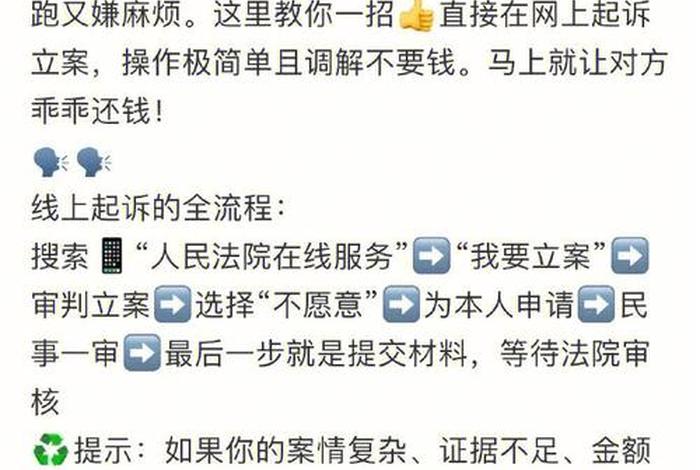 欠电商钱可以不还吗;欠电商钱可以不还吗怎么起诉 欠电商钱可以不还吗;欠电商钱可以不还吗怎么起诉
