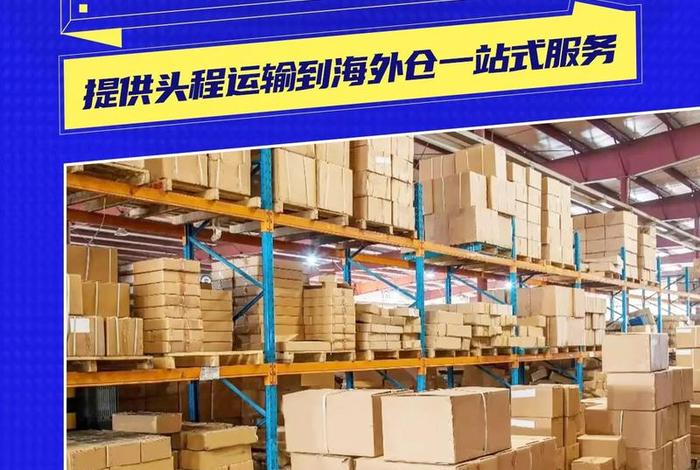 巴西电商平台海外仓(巴西外贸平台) 巴西电商平台海外仓(巴西外贸平台)