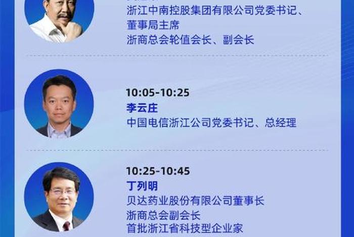 电商大佬小名是什么 电商大佬小名是什么名字