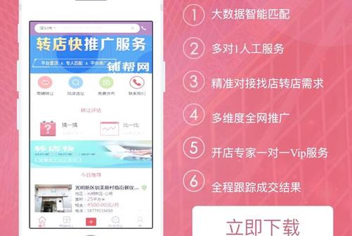 跨境电商店铺转让平台、跨境电商店铺转让平台有哪些 跨境电商店铺转让平台、跨境电商店铺转让平台有哪些