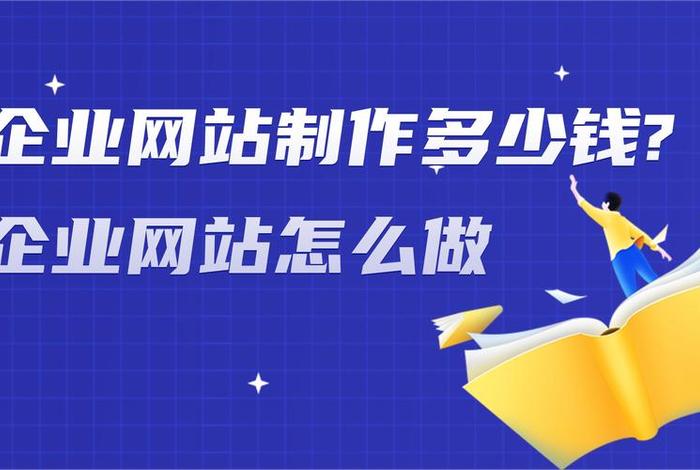 电商网站制作视频、电商网站制作视频怎么做