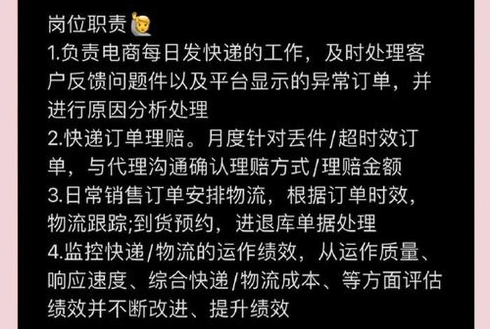 电商物流园招聘（电商物流园招聘网）
