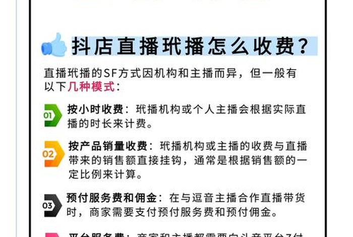 免费卖货平台、免费卖货平台商家版 免费卖货平台、免费卖货平台商家版