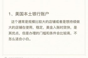 亚马逊平台收款方式；亚马逊平台收款方式有哪些