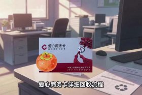 商务电话卡是什么卡，商务电话卡是什么意思