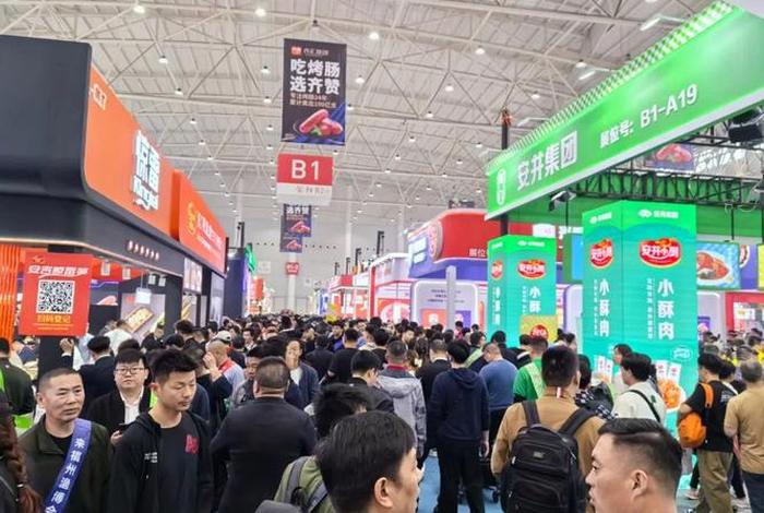 中国食材电商节主要参观群体 中国食材电商节主要参观群体是 中国食材电商节主要参观群体 中国食材电商节主要参观群体是