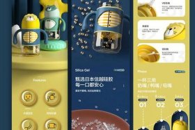 电商产品详情页制作图片；电商产品详情页制作图片大全