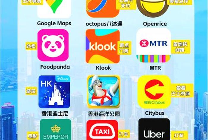 香港电商平台系统,香港网上购物电商平台 香港电商平台系统,香港网上购物电商平台