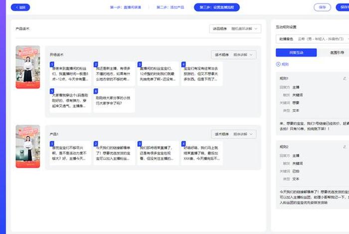 直播电商源码怎么弄（直播电商源码怎么弄出来）