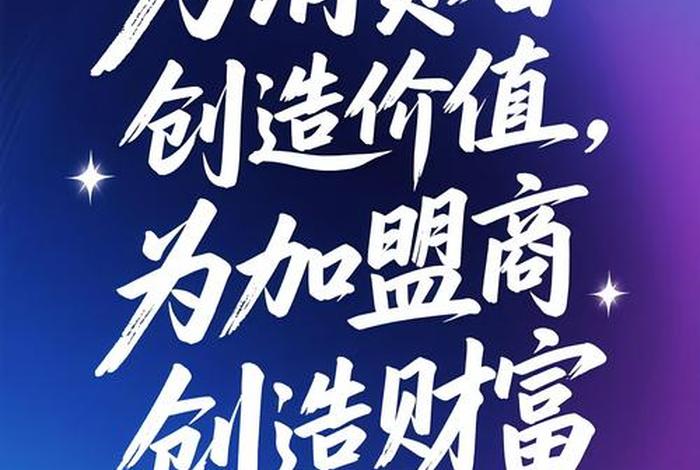 电商广告语，电商广告语最经典的一句话