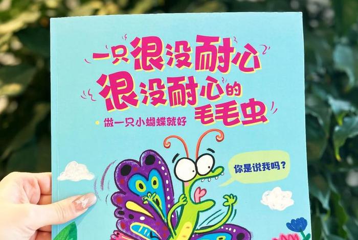 毛毛虫电商为什么经常招人 重庆毛毛虫电商为什么经常招人