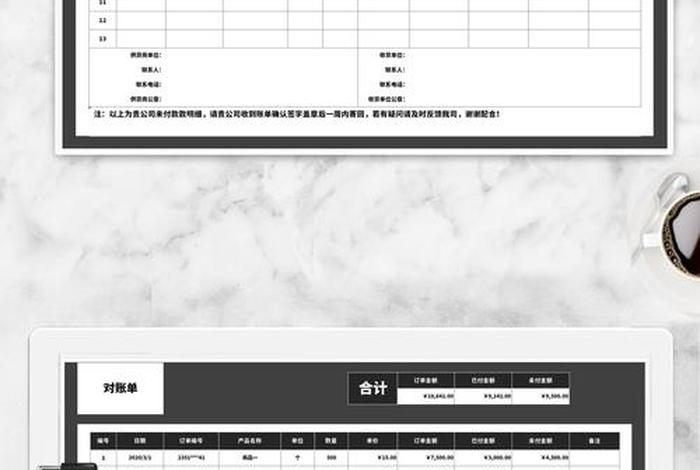 电商选品表格模板,电商选品表格模板下载 电商选品表格模板,电商选品表格模板下载