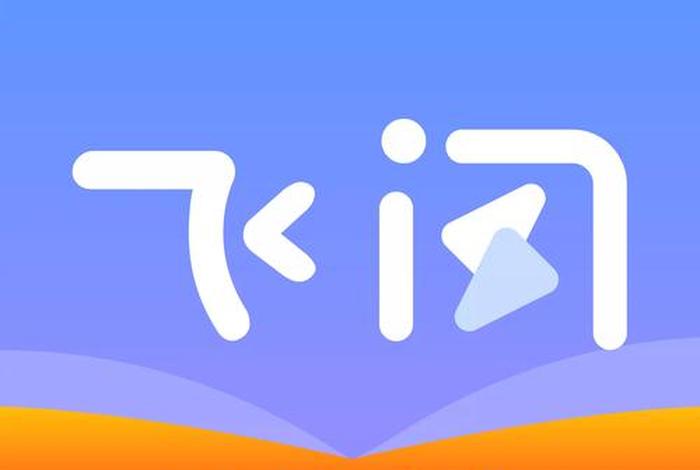 飞凡官方网站，飞凡官方网站登录入口