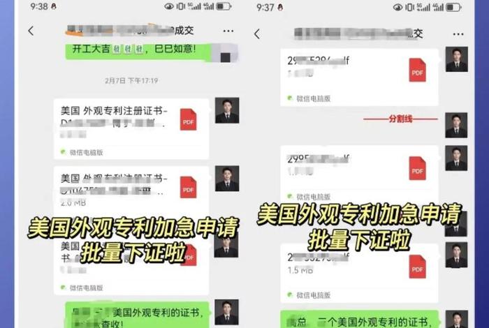 跨境电商申请外观专利、申请外观专利需要什么条件