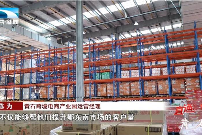 黄石有哪些土特产电商平台,黄石有哪些土特产电商平台公司 黄石有哪些土特产电商平台,黄石有哪些土特产电商平台公司