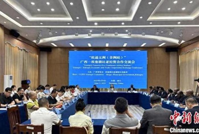 广西跨境电商交流会 - 广西跨境电商交流 广西跨境电商交流会 - 广西跨境电商交流