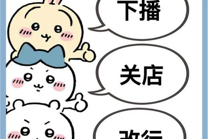 电商表情包大全,电商表情包大全可爱 电商表情包大全,电商表情包大全可爱