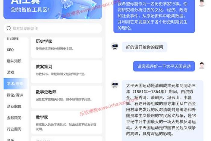 黑小马电商工具箱 黑小马工具箱下载 黑小马电商工具箱 黑小马工具箱下载