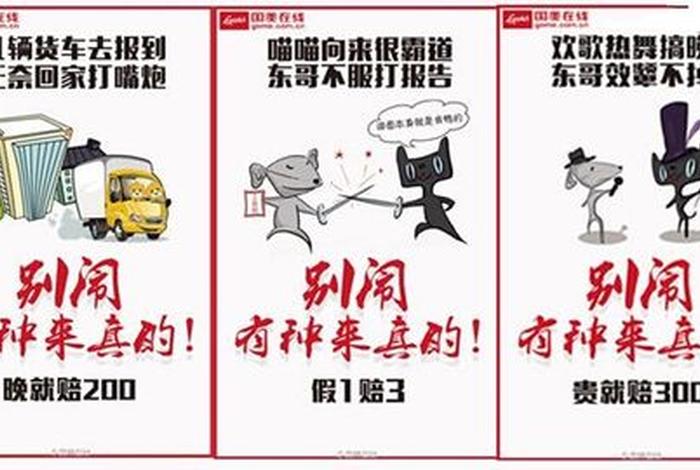 电商双十一口号大全霸气十足、双十一电商口号霸气押韵