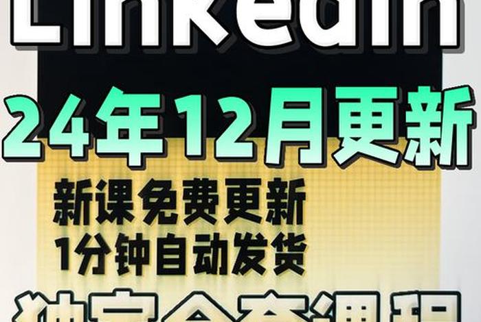 电商运营培训课程视频教程，电商运营培训课程视频教程全集