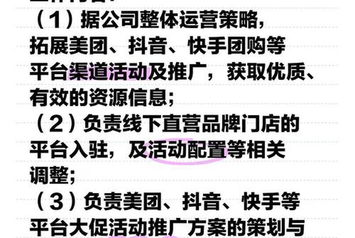 电商招聘信息最新招聘，电商职位招聘