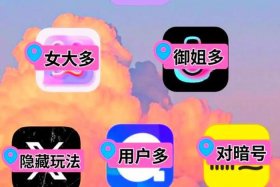 电商聊天（电商聊天软件交友兼职）