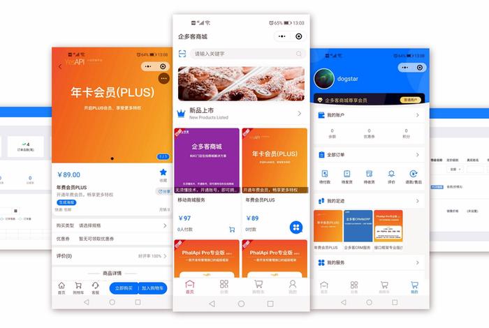 微信小程序电商平台运营管理(微信小程序 电商平台) 微信小程序电商平台运营管理(微信小程序 电商平台)