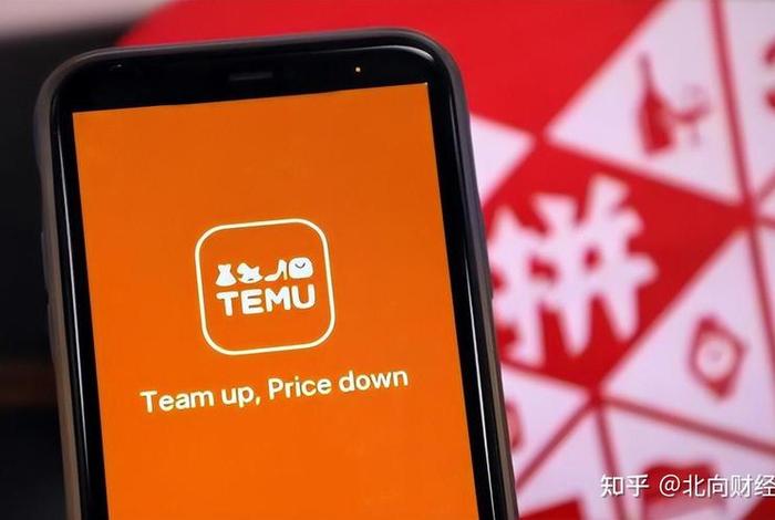 拼多多海外跨境电商app中文版下载;拼多多海外跨境电商app中文版下载安装 拼多多海外跨境电商app中文版下载;拼多多海外跨境电商app中文版下载安装