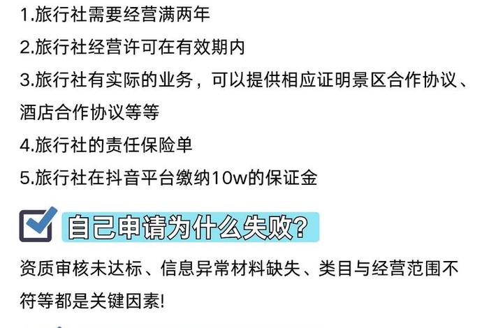 电商直播平台和旅游专业相关吗，电商直播平台和旅游专业相关吗知乎