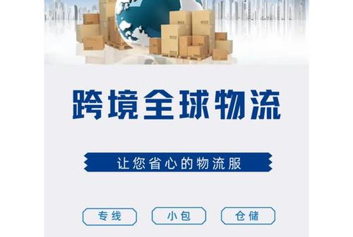 跨境电商独立站运营是什么(跨境独立站怎么运营) 跨境电商独立站运营是什么(跨境独立站怎么运营)