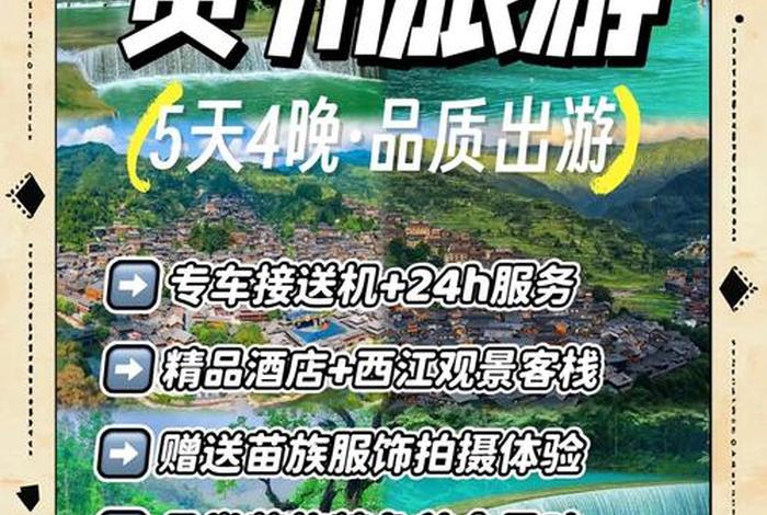贵州电商哪个平台好、贵州电商哪个平台好做 贵州电商哪个平台好、贵州电商哪个平台好做
