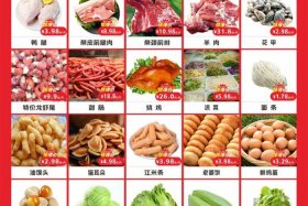 生鲜电商平台最新排名、生鲜电商平台最新排名榜