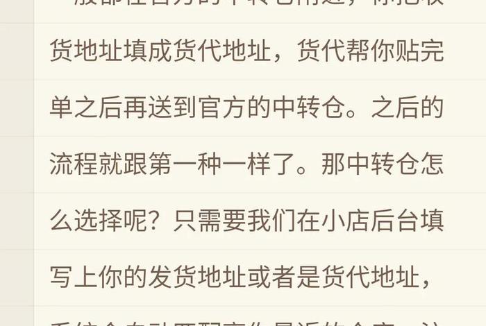 个人跨境电商如何发货、个人跨境电商如何发货流程 个人跨境电商如何发货、个人跨境电商如何发货流程