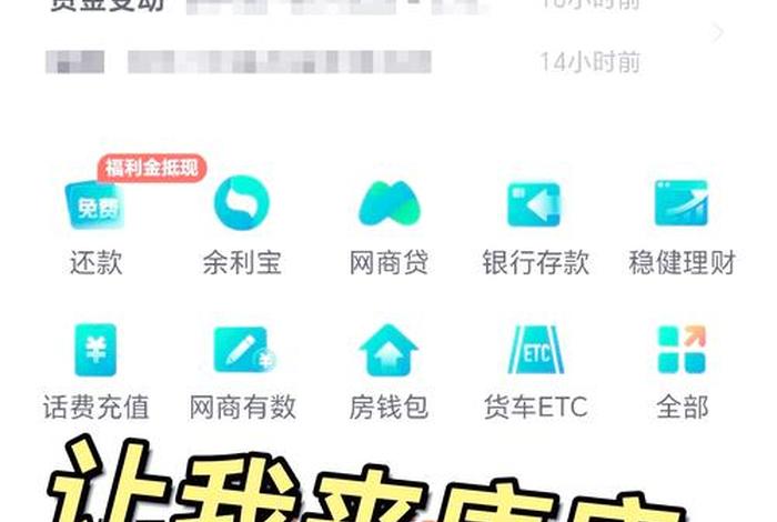 银行电商业务怎么开拓、银行电商业务怎么开拓渠道