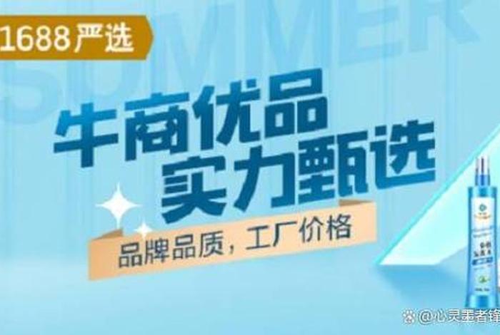 b2b电子市场网站、b2b电子市场网站推荐 b2b电子市场网站、b2b电子市场网站推荐