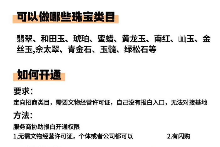 怎么做电商自己不发货 怎么做电商自己不发货呢 怎么做电商自己不发货 怎么做电商自己不发货呢