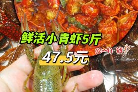 商店卖的一件小龙虾有多少斤 商店卖的一件小龙虾有多少斤呢
