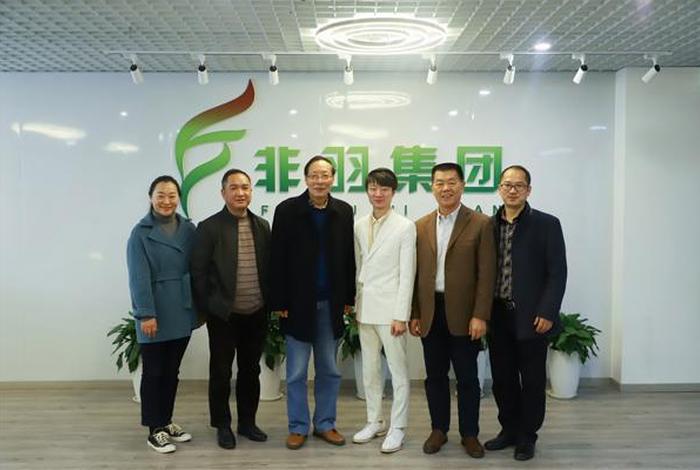 非羽电子商务;非羽电子商务是正规品牌吗 非羽电子商务;非羽电子商务是正规品牌吗