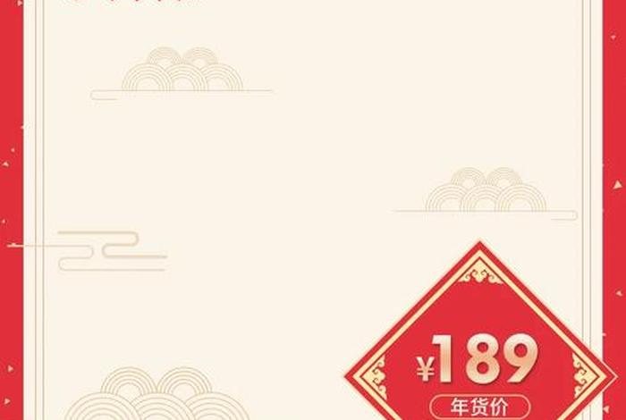 电商主图边框免费素材 - 电商主图边框免费下载 电商主图边框免费素材 - 电商主图边框免费下载