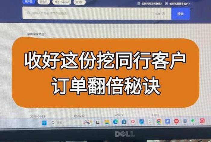 做跨境电商货源怎么找,做跨境电商货源怎么找客户 做跨境电商货源怎么找,做跨境电商货源怎么找客户