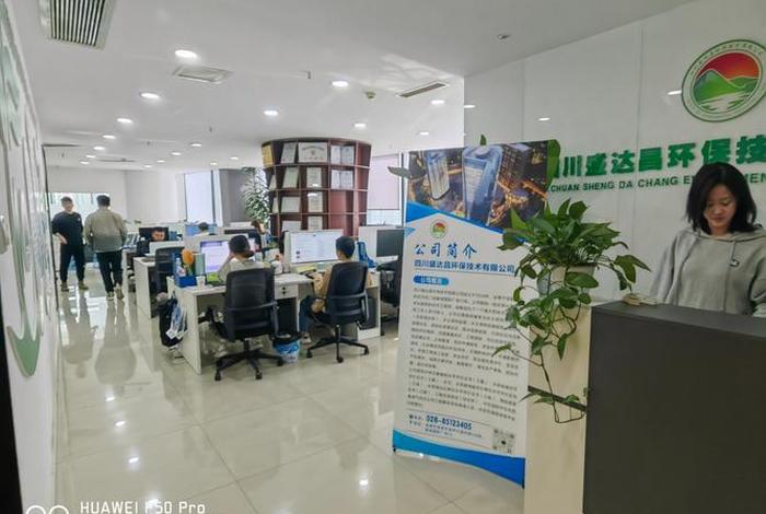 成都商达电子有限公司、成都商达电子有限公司怎么样 成都商达电子有限公司、成都商达电子有限公司怎么样