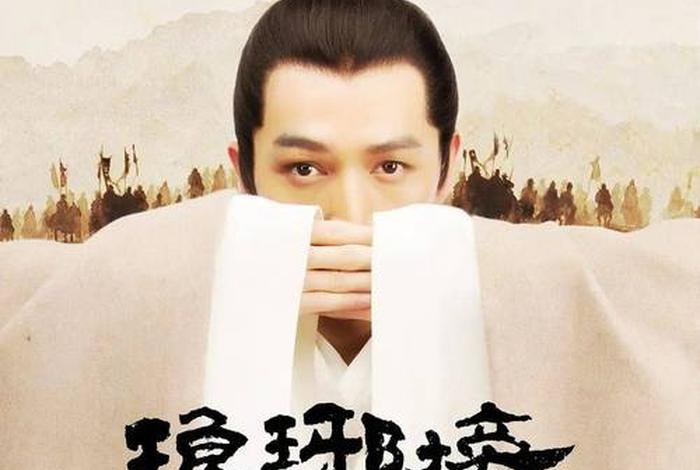 商电视剧,类似琅琊榜的权谋高智商电视剧 商电视剧,类似琅琊榜的权谋高智商电视剧