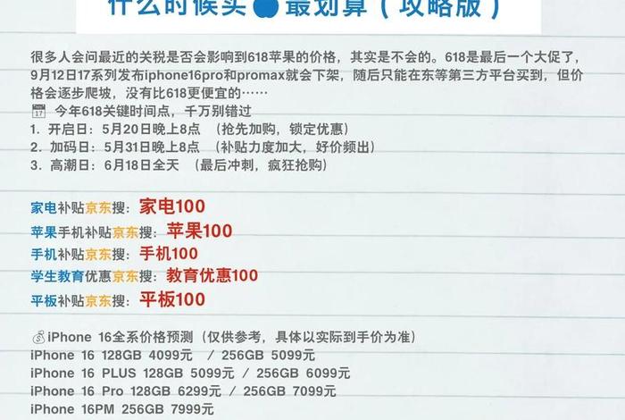 跨境电商618活动时间,跨境电商618活动时间多久 跨境电商618活动时间,跨境电商618活动时间多久