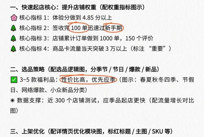 兴趣电商代运营 - 兴趣电商代运营怎么做 兴趣电商代运营 - 兴趣电商代运营怎么做