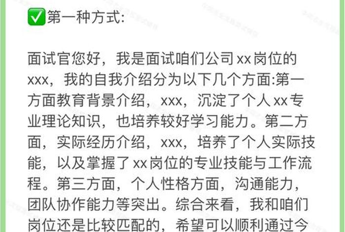 跨境电商面试自我介绍 - 跨境电商面试自我介绍范文 跨境电商面试自我介绍 - 跨境电商面试自我介绍范文