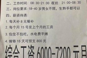 电商物流仓储招聘 电商物流仓储招聘网