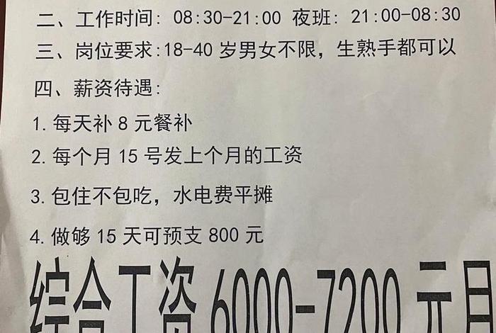 电商物流仓储招聘 电商物流仓储招聘网 电商物流仓储招聘 电商物流仓储招聘网