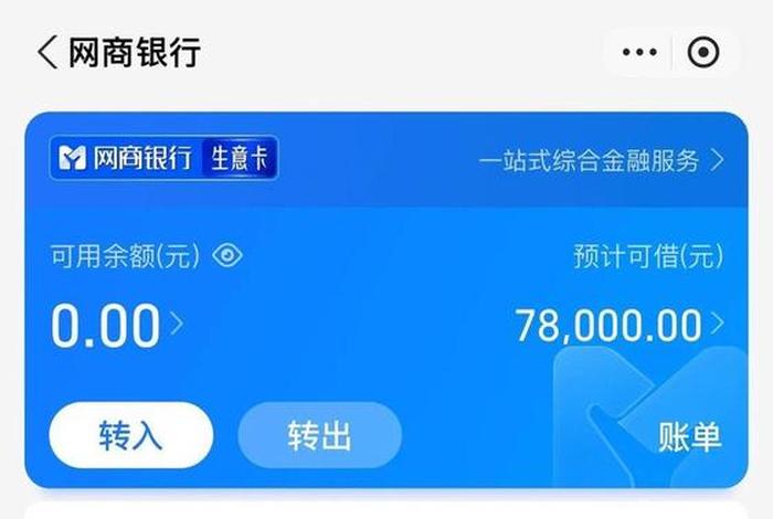 消费者可在什么app查跨境电商额度 - 消费者可在什么app查跨境电商额度呢 消费者可在什么app查跨境电商额度 - 消费者可在什么app查跨境电商额度呢